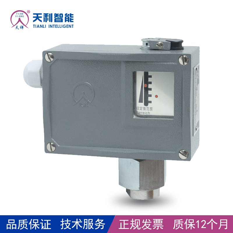 壓力開關(guān)的調(diào)試、使用與維護(hù)
